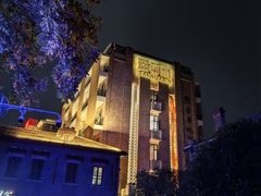 -郑记•不夜城烧烤•龙虾•虾蟹(黄鹤楼店)