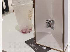 -奈雪的茶(石家庄万象城店)