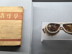 -中国航空博物馆