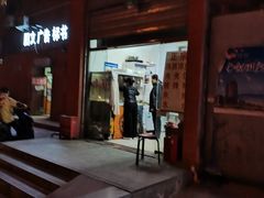 门面-大姐麻辣烫(莲宝中路店)