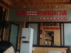 -北港方记海鲜楼·海景餐厅