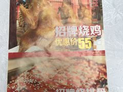 -大树头森林餐厅(番禺广场店)