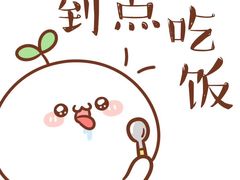 -同合居·非遗东北菜(红博会展店)