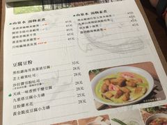菜单-十二舍·湯物素煮(江泰潤政店)