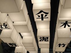 -手工艺活态馆