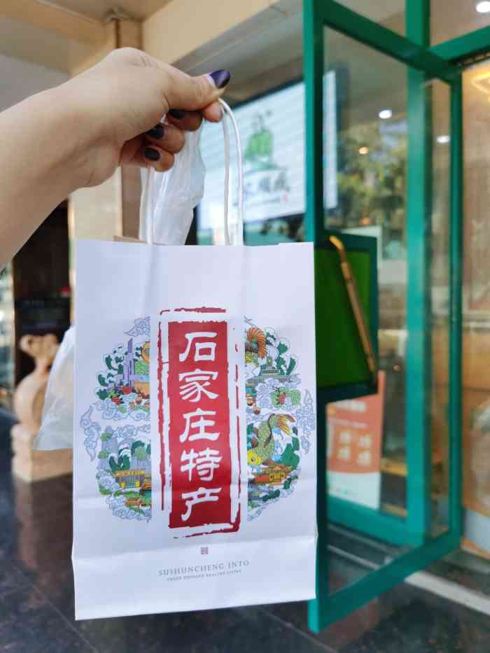 苏顺成绿豆饼好多年的牌子了味道相当不错买了好多次了今天买了个小