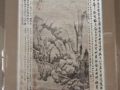 -黄公望隐居地