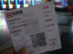 -左岸国际电影城(泉汇购物广场店)