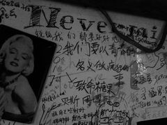 -后巷酒吧Back Alley(未来广场店)