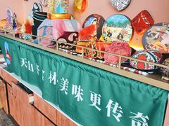 -天山传奇新疆菜(SKLP店)