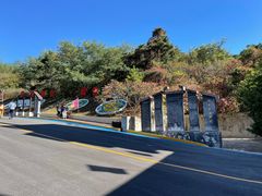 -青岩寺风景区