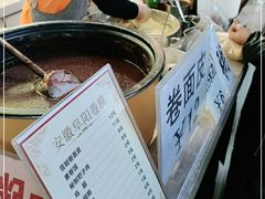 -安徽阜阳卷馍(西单店)