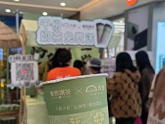 -天虹购物中心(石路店)