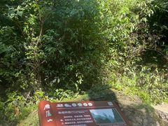 -雁荡山风景名胜区