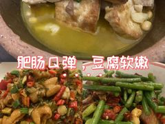 -湘轩·土菜研究院(光大店)
