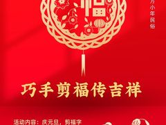 -方庄书店(通润商务会馆店)