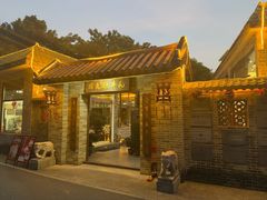 -周大娘牛乳(旧寨古村总店)