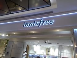 -悦诗风吟innisfree