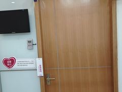 -美年大健康体检中心(浦东美张分院)