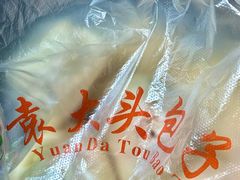 -袁大头包子(光华路店)