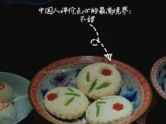 -富华斋饽饽铺·宫廷糕点·伴手礼(护国新天地店)