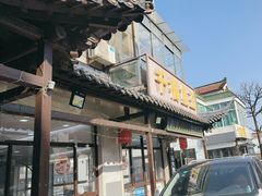 -高老庄·老溧阳·私房菜(南山竹海店)