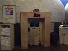 -汤森悠生活文化汤(江宁万达店)