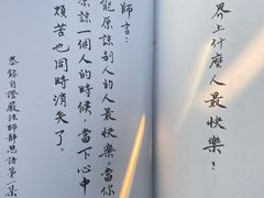 -西安高新洲际酒店•彩丰楼中餐厅