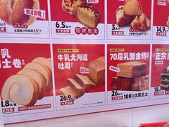 -味多美蛋糕(回龙观东大街店)