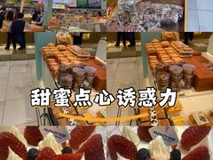 -MAKY米旗(中东大市场店)