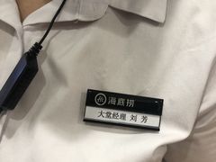 -海底捞火锅(凯德广场店)