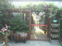 android_upload_pic-漫渡庄绿岛花园•隐世庭园菜(滨湖店)