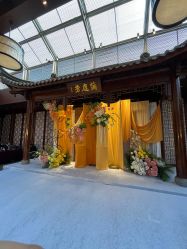 -颐和芥子园酒店·宴会厅