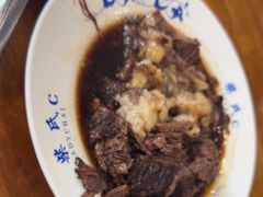 -柴氏风味斋(甘家口店)
