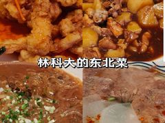 -小吴先生的店·东北烧烤(林科大店)
