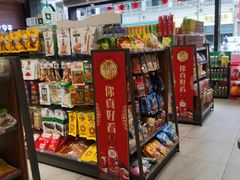 -today便利店(汉街店)