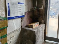 -赵府街副食店