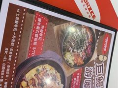 -Red Rice米饭主题餐厅(荔枝角店)