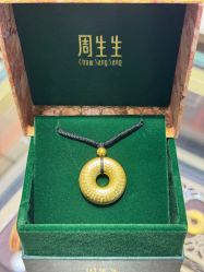 -周生生Chow Sang Sang(新世界店)