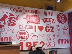 -仁信双皮奶(庙前直街店)
