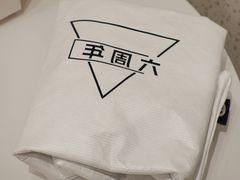 -Manner Coffee(芮欧百货店)