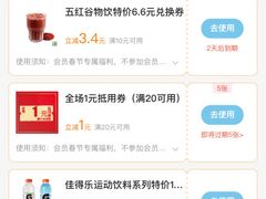 -7-ELEVEN便利店(淞虹店)