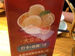 -川菜故事(光谷步行街店)