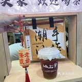 新塘新开的‼️不加糖的潮汕工夫鲜茶好好喝