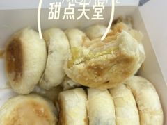 -矮子馅饼(大成路店)