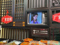 -俏媳妇火锅(宽窄巷子店)