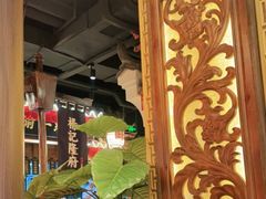 大堂-杨记隆府(时代天街店)
