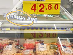 -麦德龙(青羊店)