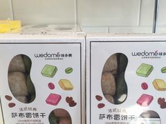 -味多美蛋糕(西安门店)
