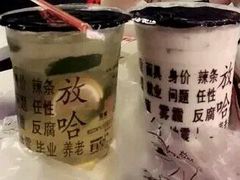 -放哈·甜醅子奶茶创造者(正宁路店)